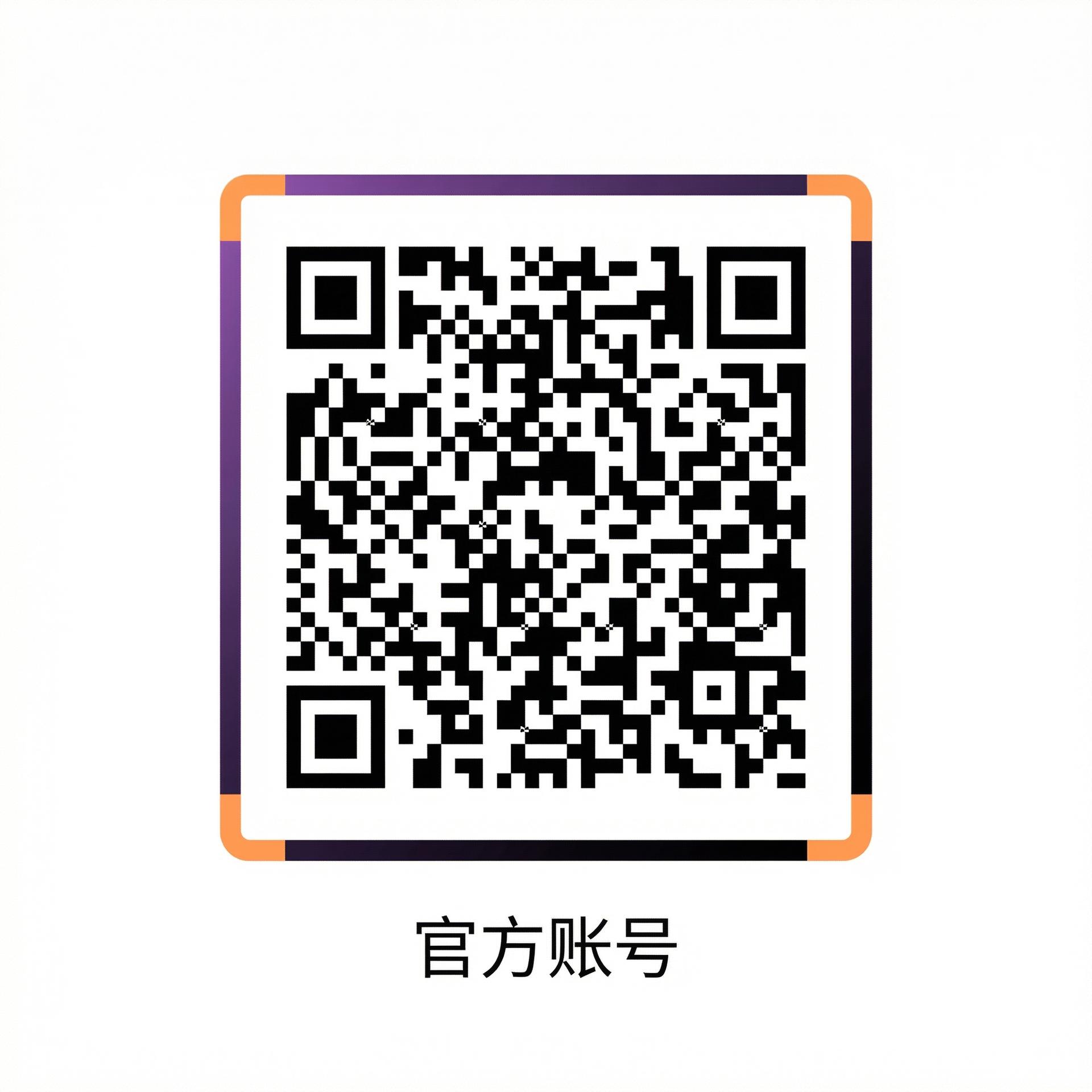 母狗公众号二维码